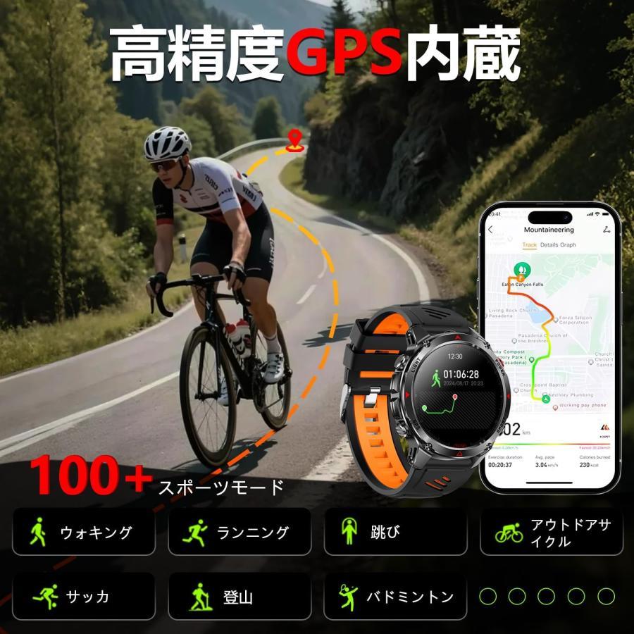 【2026究極新設計】スマートウォッチ 1.85インチ超大画面 丸型 軍用規格 懐中電灯 730mahバッテリー smart watch Bluetooth5.3 IP68防水 スポーツウォッチの画像
