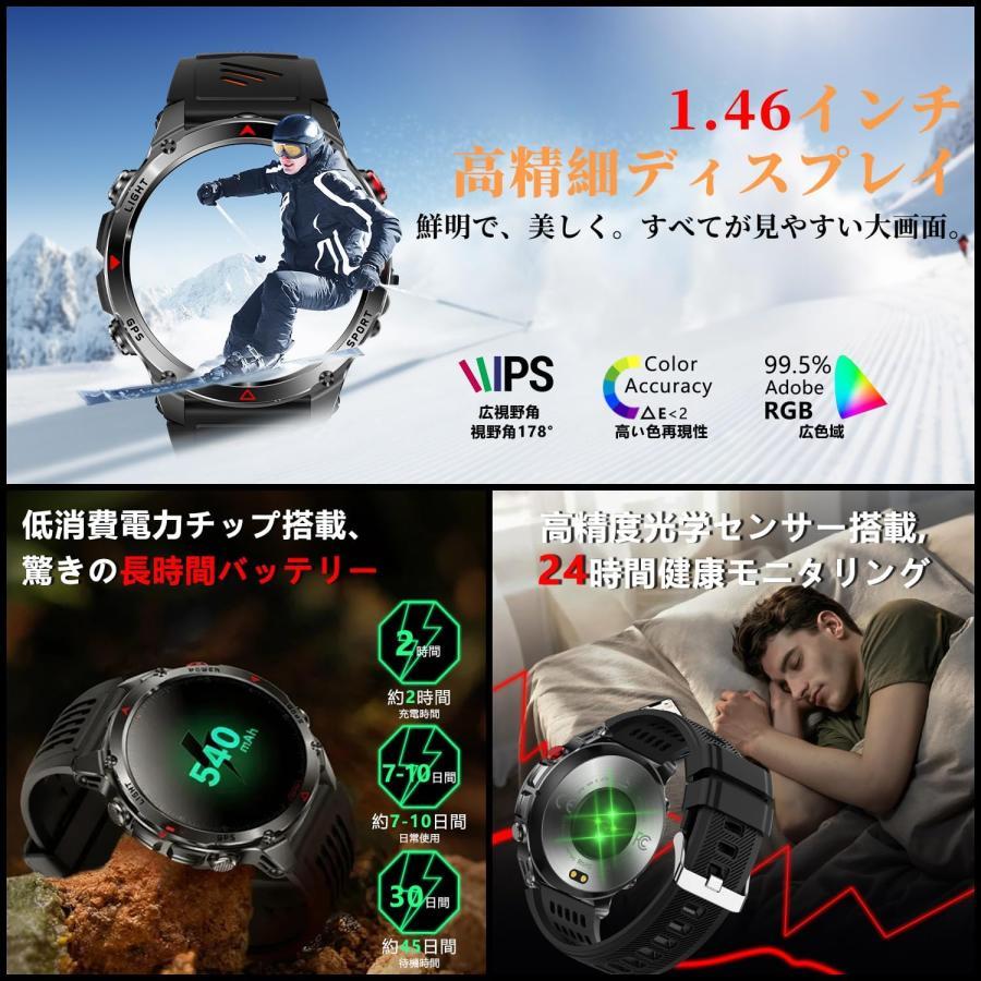 【2026究極新設計】スマートウォッチ 1.85インチ超大画面 丸型 軍用規格 懐中電灯 730mahバッテリー smart watch Bluetooth5.3 IP68防水 スポーツウォッチの画像