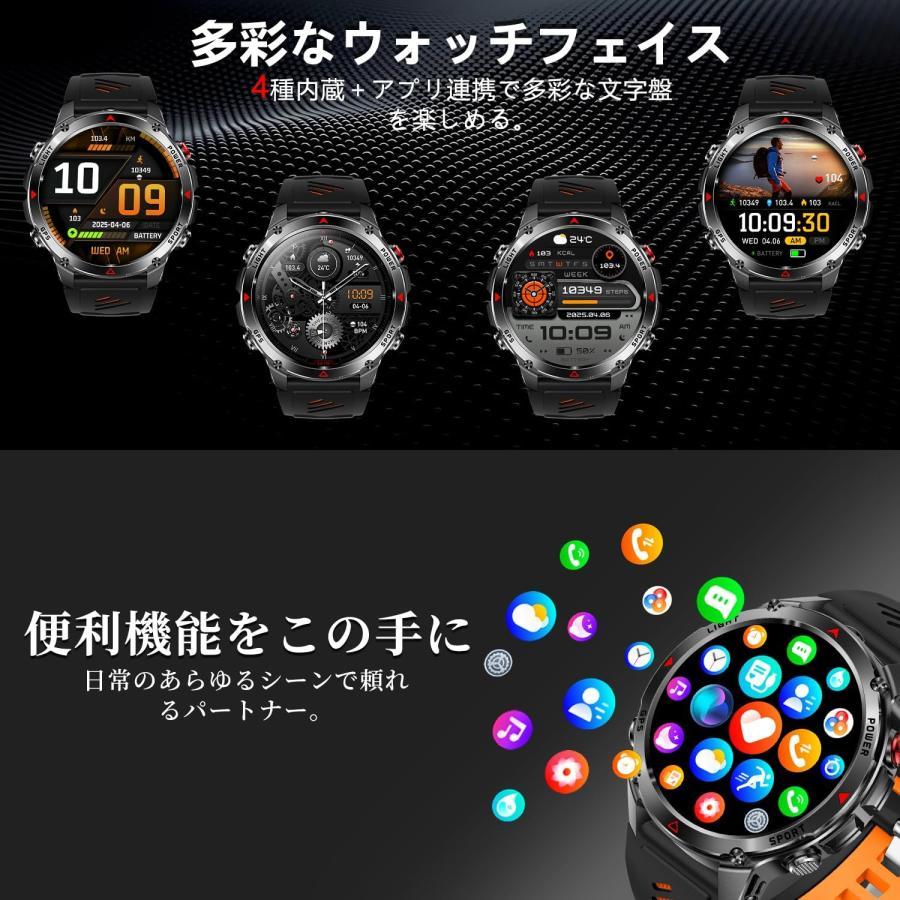 【2026究極新設計】スマートウォッチ 1.85インチ超大画面 丸型 軍用規格 懐中電灯 730mahバッテリー smart watch Bluetooth5.3 IP68防水 スポーツウォッチの画像