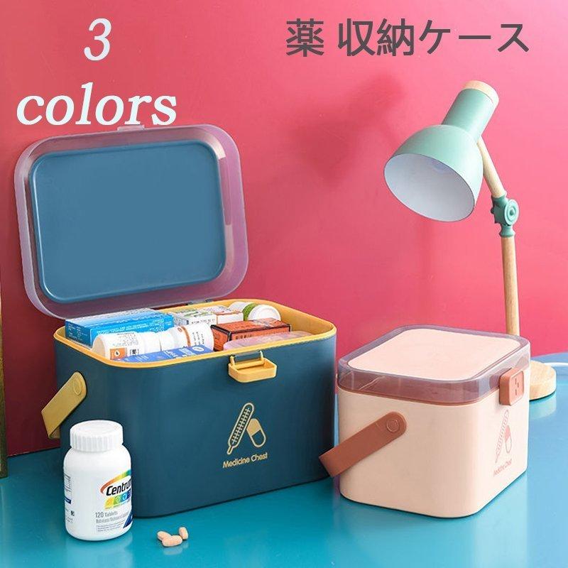 薬箱 大容量 おしゃれ 救急箱 薬入れ 救急ボックス 十字ロック 仕切りトレー付き くすり箱 収納ボックス 小物入れ 応急処置 家庭用 車載用 As Aimeeshop 通販 Yahoo ショッピング