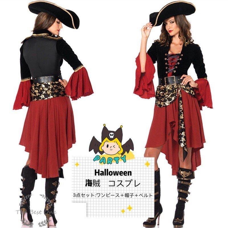 女海賊 ハロウィン コスプレ 海賊 ドラキュラ カリブ海 魔女 巫女 悪魔 衣装 ドラキュラ コスチューム 女性 大人用 クリスマス衣装 Halloween Christmas As Hlwcri B664 Aimeeshop 通販 Yahoo ショッピング