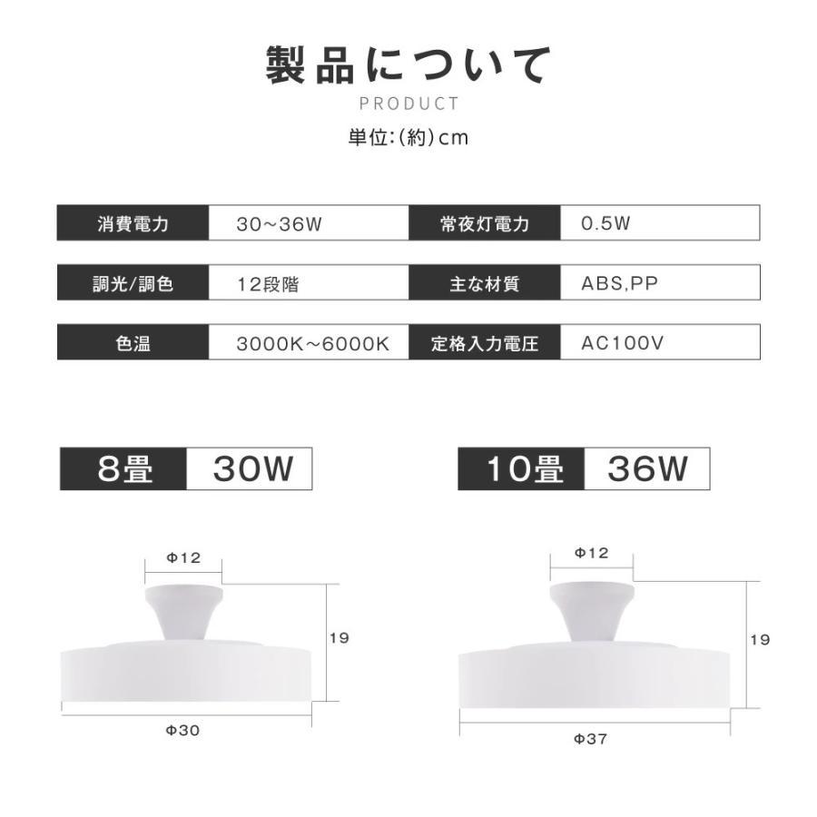 シーリングライト led おしゃれ 照明 電気 8畳 LEDシーリングライト