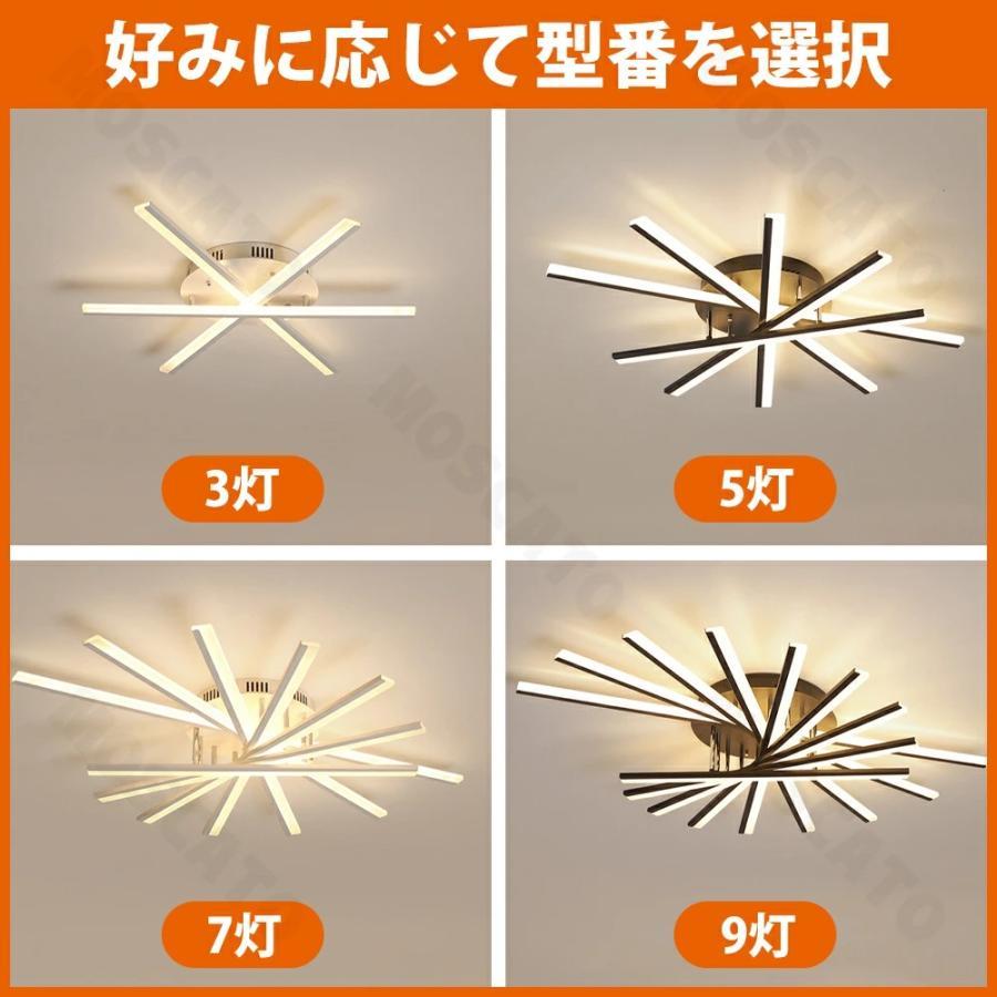 シーリングライト LED 調光調色 おしゃれ ライト おしゃれシーリングライト 北欧 リビング キッチン 天井照明 ダイニング用 洋室 リビング照明 寝室 6畳-20畳_11