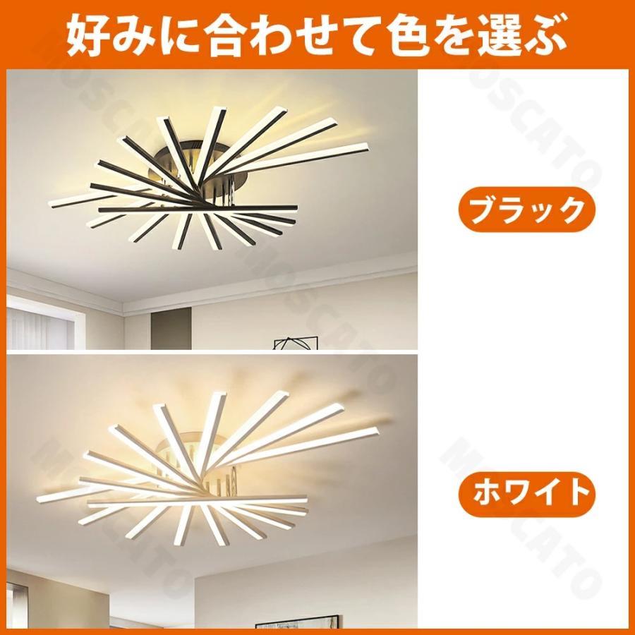 シーリングライト LED 調光調色 おしゃれ ライト おしゃれシーリングライト 北欧 リビング キッチン 天井照明 ダイニング用 洋室 リビング照明 寝室 6畳-20畳_14