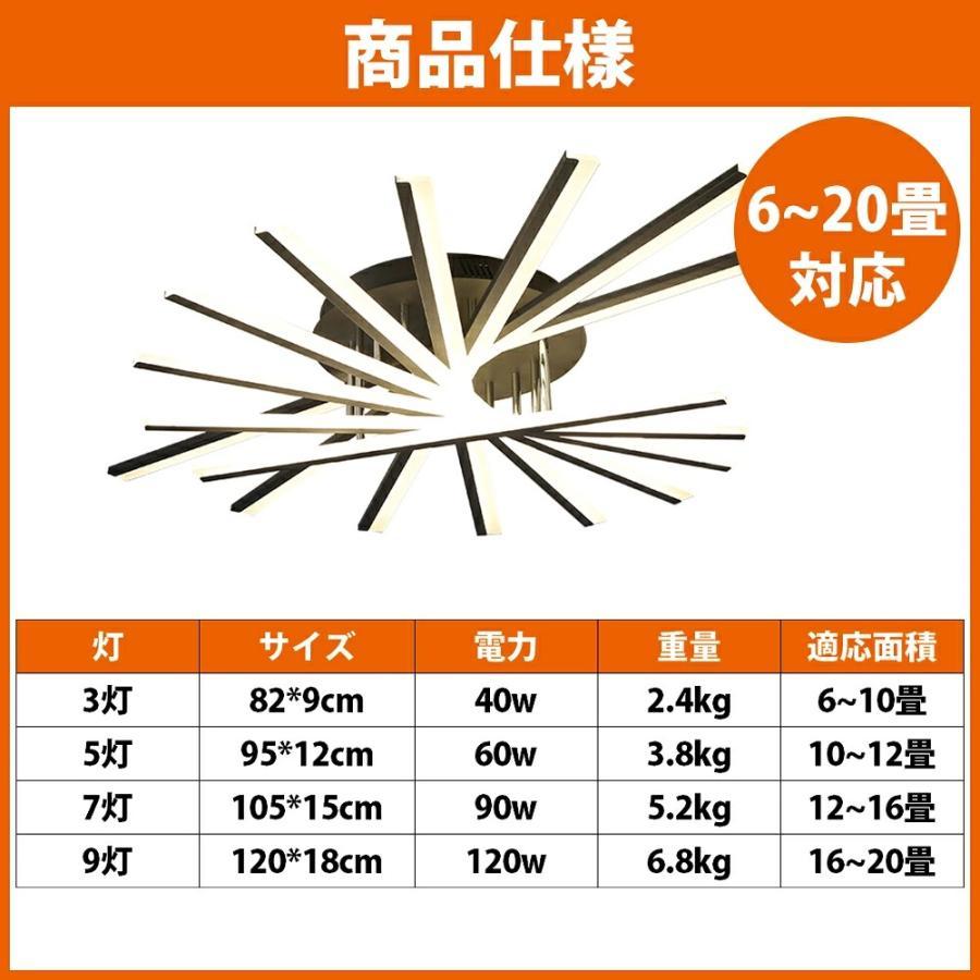 シーリングライト LED 調光調色 おしゃれ ライト おしゃれシーリングライト 北欧 リビング キッチン 天井照明 ダイニング用 洋室 リビング照明 寝室 6畳-20畳_15
