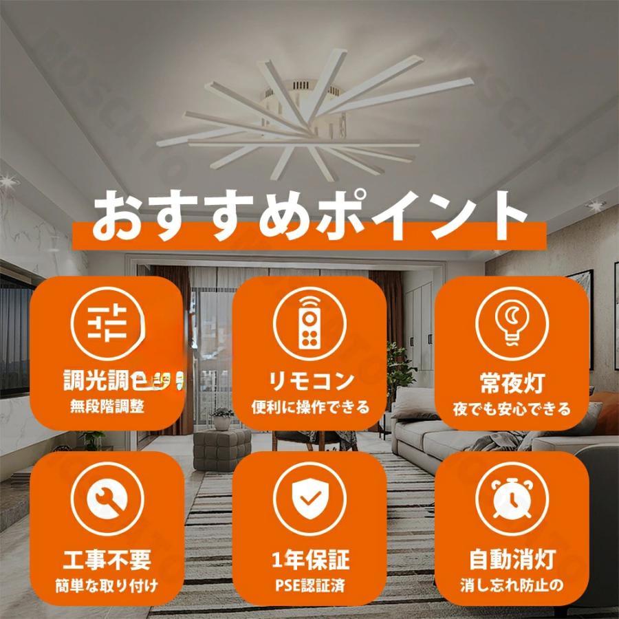 シーリングライト LED 調光調色 おしゃれ ライト おしゃれシーリングライト 北欧 リビング キッチン 天井照明 ダイニング用 洋室 リビング照明 寝室 6畳-20畳_1