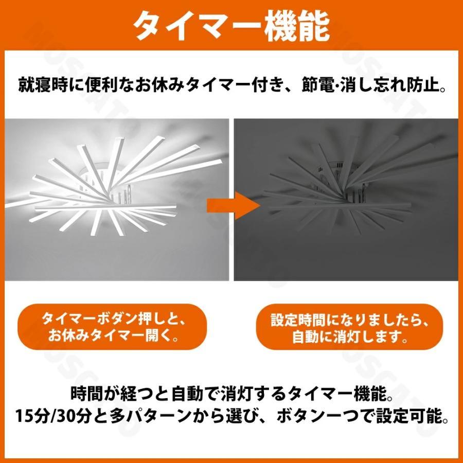 シーリングライト LED 調光調色 おしゃれ ライト おしゃれシーリングライト 北欧 リビング キッチン 天井照明 ダイニング用 洋室 リビング照明 寝室 6畳-20畳_3