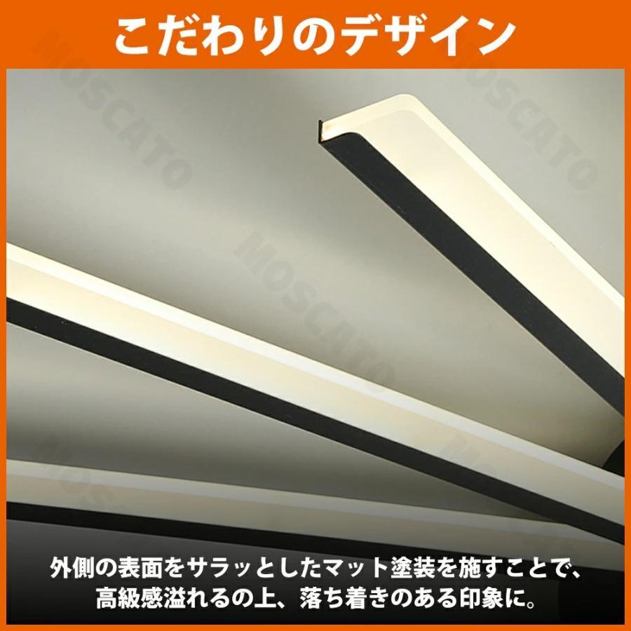 シーリングライト LED 調光調色 おしゃれ ライト おしゃれシーリングライト 北欧 リビング キッチン 天井照明 ダイニング用 洋室 リビング照明 寝室 6畳-20畳_8
