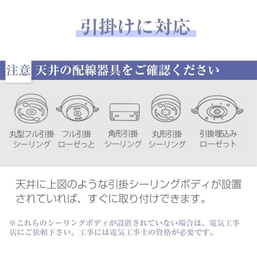 シーリングファンライト 調光調色 led 照明器具 薄型 北欧 リモコン操作 天井照明 軽量 扇風機 ンチシーリングファン リモコン付き LED対応 脱衣所 寝室 居間の画像