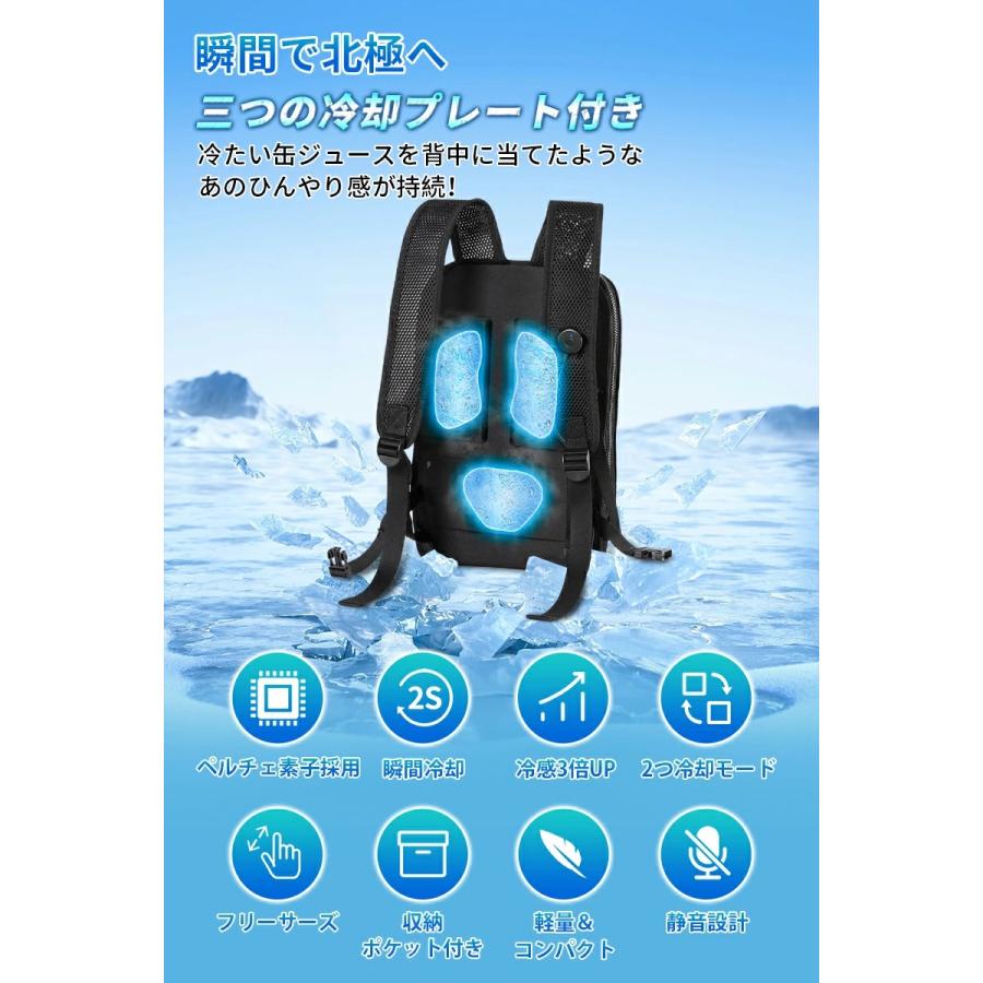 【2025新登場】冷却ベスト ペルチェ素子採用 瞬間冷却最大-28℃冷やす 水冷服 冷却ベスト ペルチェ素子採用 作業着 瞬間冷却 3つ冷却ブレート