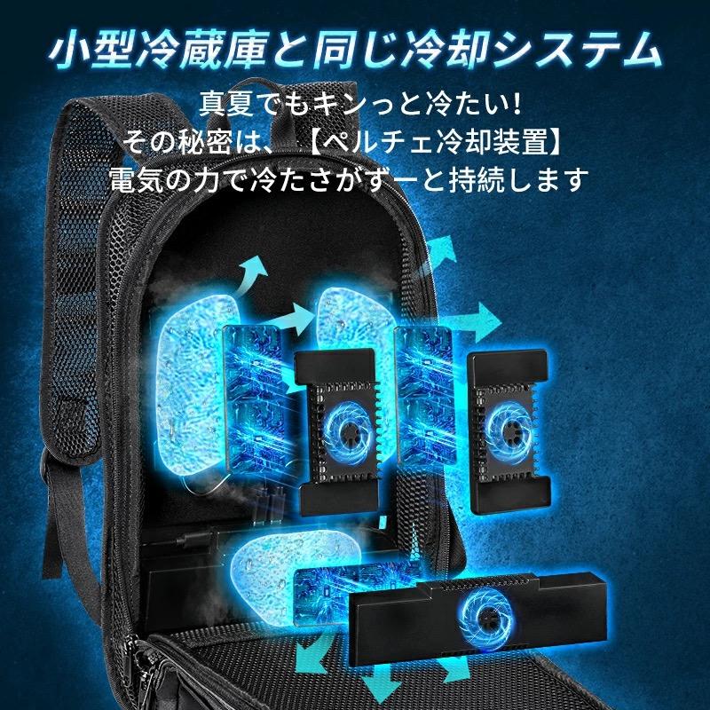 水冷服 冷却ベスト ペルチェ素子採用 作業着 瞬間冷却 3つ冷却ブレート