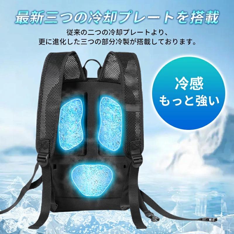 水冷服 冷却ベスト ペルチェ素子採用 作業着 瞬間冷却 3つ冷却ブレート