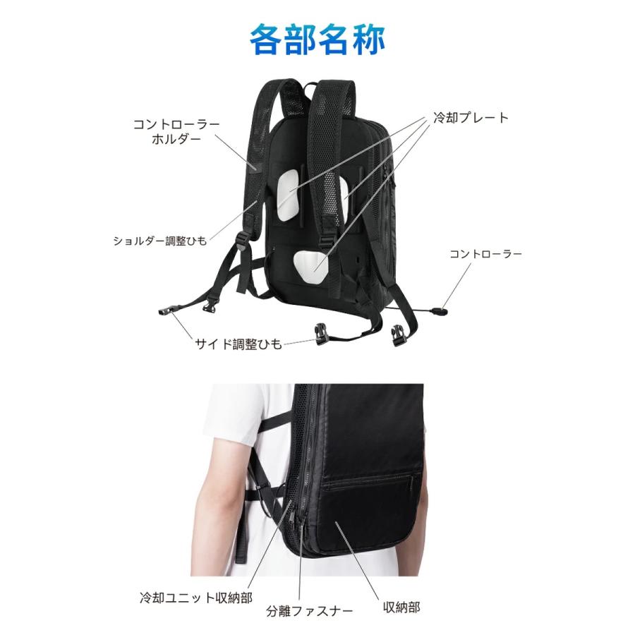 冷却ベスト 水冷服 ペルチェ素子採用 青空 調作業服 瞬間冷却 3つ冷却