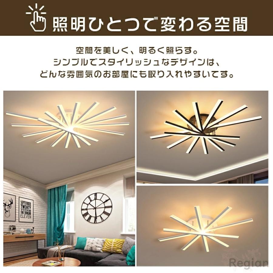 【組立必要★】 シーリングライト LED 調光調色 おしゃれ ライト 6畳-20畳 リビング照明 居間ライト 北欧 リモコン 照明カラフル 部屋 北欧デザイン カフェ風_14