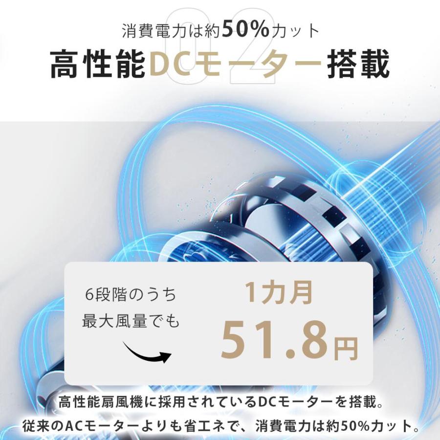 シーリングファンライト 首振り led DCモーター  シーリングライト ファン付き照明 シーリングファン 扇風機付き 省エネ タイマー機能 空気循環 静音 薄型 寝室_10