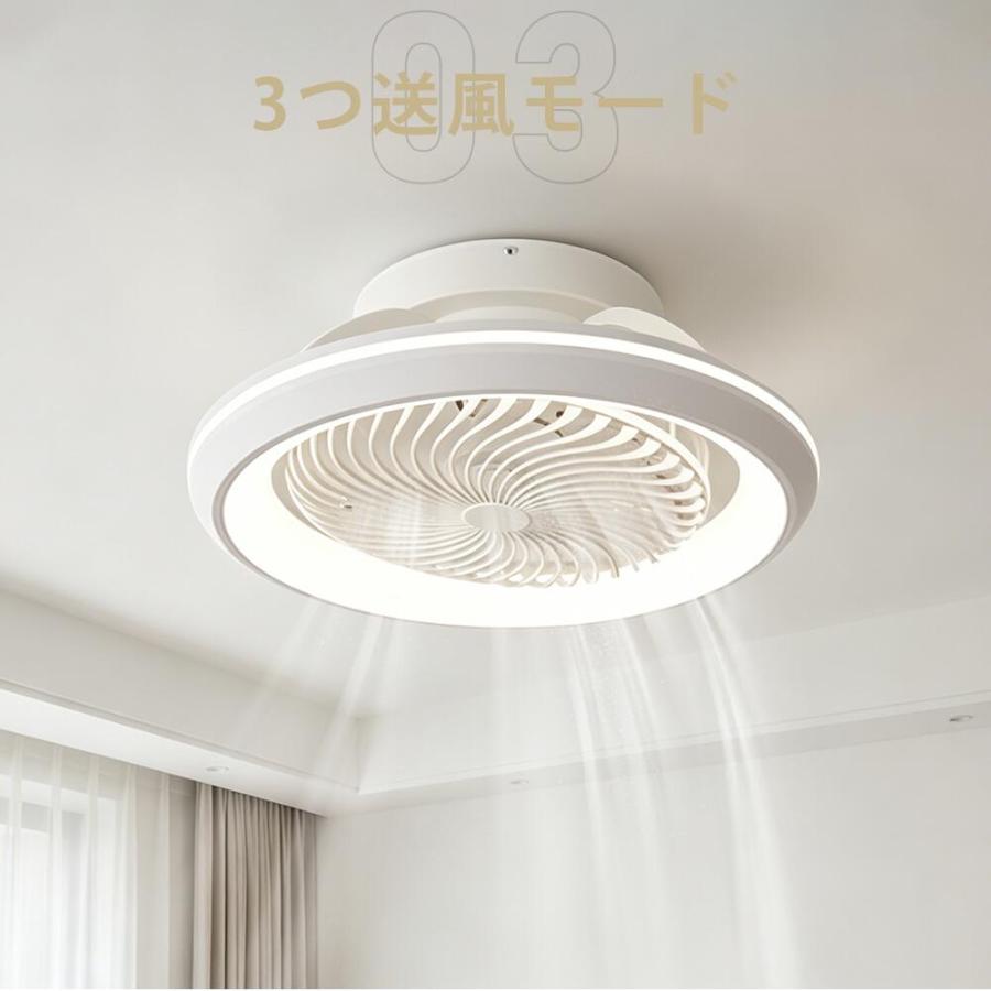 シーリングファンライト 首振り led DCモーター  シーリングライト ファン付き照明 シーリングファン 扇風機付き 省エネ タイマー機能 空気循環 静音 薄型 寝室_12