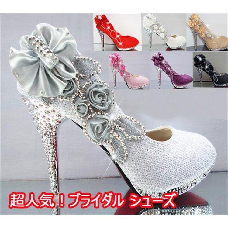 ウエディングシューズ レディース靴 パンプス ハイヒール パーティ サンダル レディースファッション 新デザイン 二次会 発表会 結婚式 25 Off