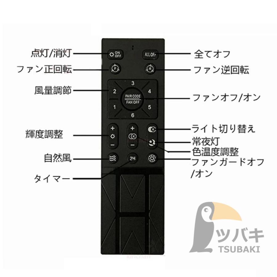シーリングファンライト シーリングファン led 12畳 おしゃれ 調光調色 ファン付き照明 照明器具 扇風機 サーキュレーター リビング 寝室 軽量_11
