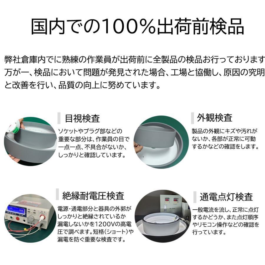 シーリングファンライト シーリングファン led 12畳 おしゃれ 調光調色 ファン付き照明 照明器具 扇風機 サーキュレーター リビング 寝室 軽量_13