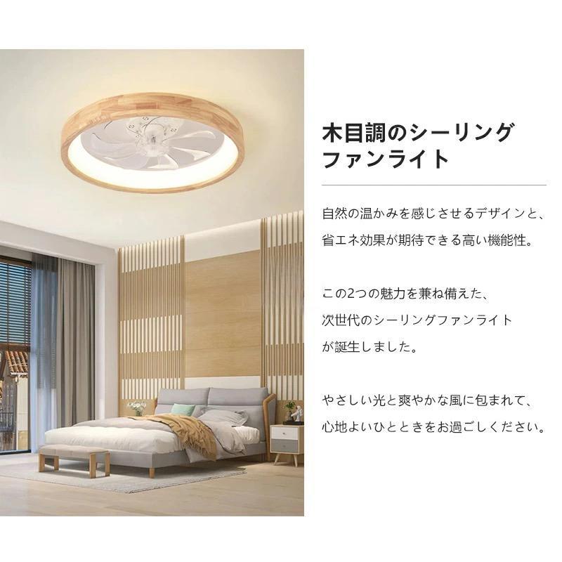 シーリングファン シーリングファンライト ファン付ライト LED