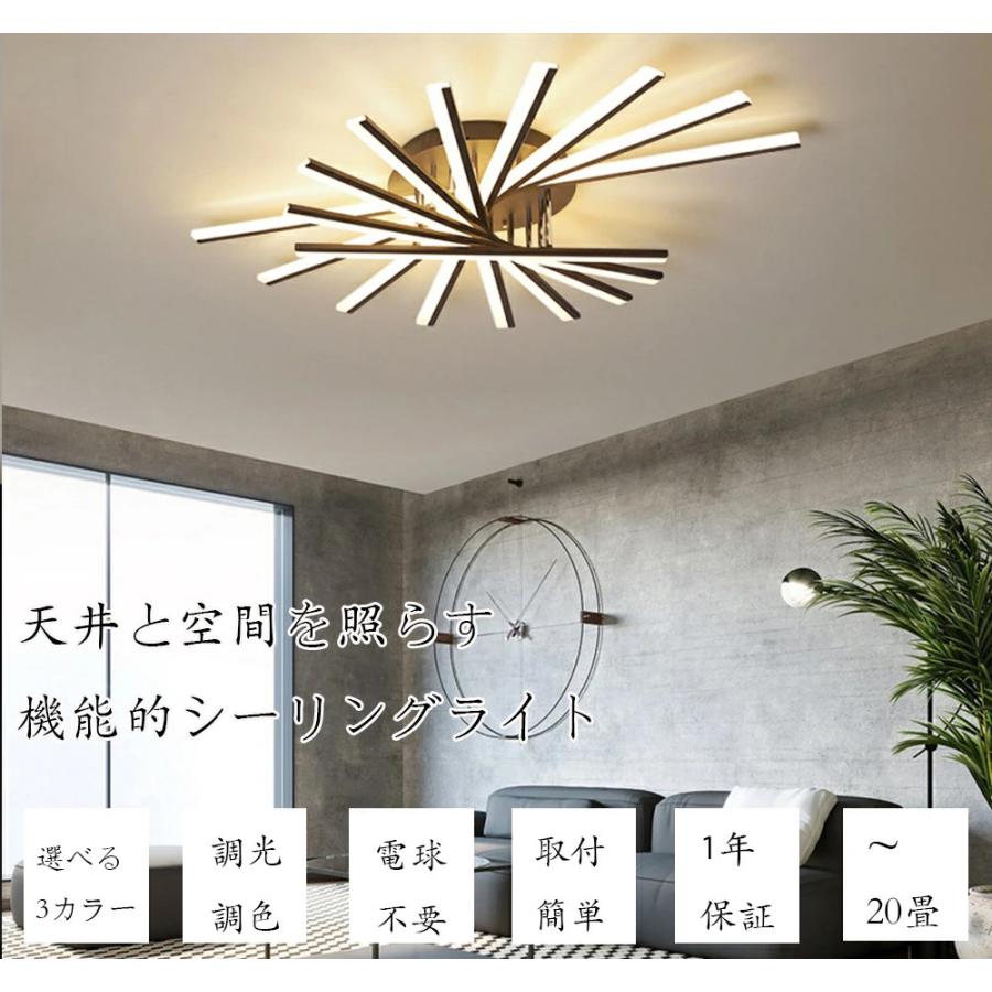 【組立要】 シーリングライト LED 北欧 調光調色 電気 おしゃれ ライト 6畳-20畳 3灯-9灯 天井照明 和室 和風 ダイニング用 食卓用 洋室 照明 カフェ風 新生活_1
