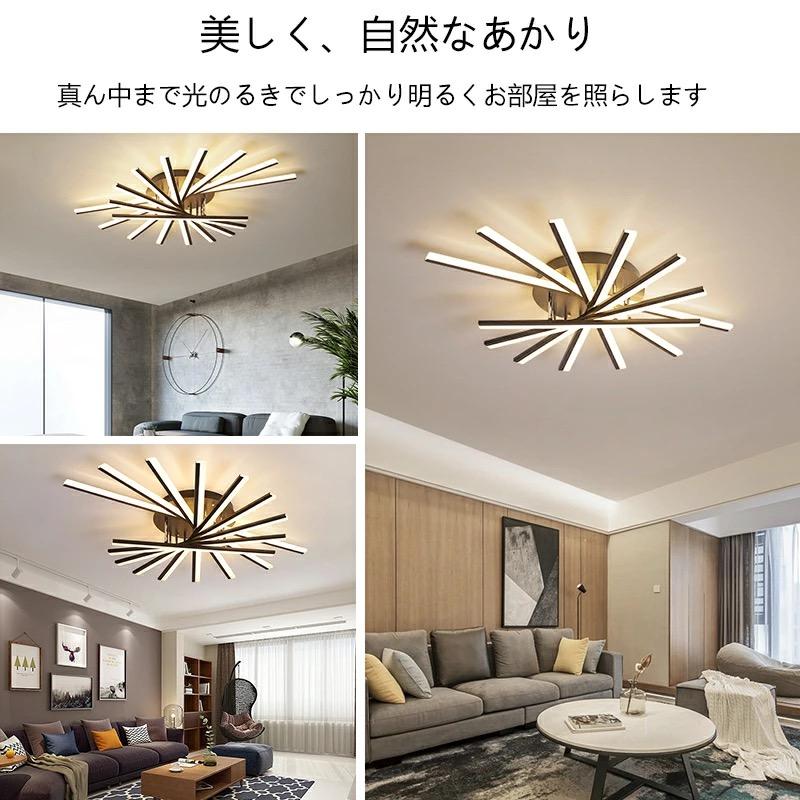 【組立要】 シーリングライト LED 北欧 調光調色 電気 おしゃれ ライト 6畳-20畳 3灯-9灯 天井照明 和室 和風 ダイニング用 食卓用 洋室 照明 カフェ風 新生活_2