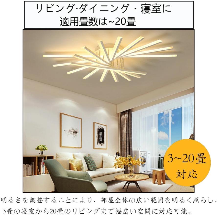 【組立要】 シーリングライト LED 北欧 調光調色 電気 おしゃれ ライト 6畳-20畳 3灯-9灯 天井照明 和室 和風 ダイニング用 食卓用 洋室 照明 カフェ風 新生活_5