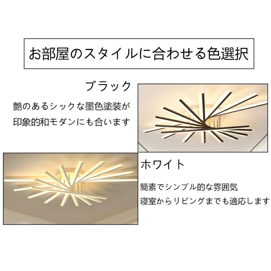 【組立要】 シーリングライト LED 北欧 調光調色 電気 おしゃれ ライト 6畳-20畳 3灯-9灯 天井照明 和室 和風 ダイニング用 食卓用 洋室 照明 カフェ風 新生活_7