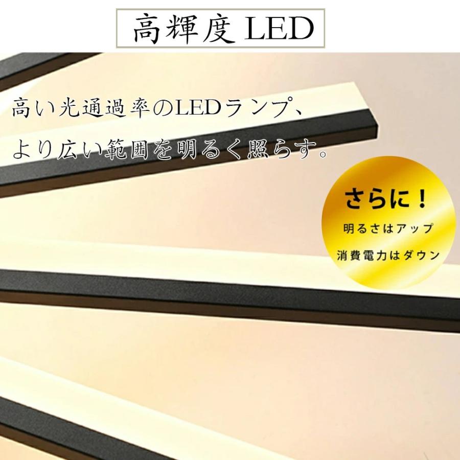 【組立要】 シーリングライト LED 北欧 調光調色 電気 おしゃれ ライト 6畳-20畳 3灯-9灯 天井照明 和室 和風 ダイニング用 食卓用 洋室 照明 カフェ風 新生活_8