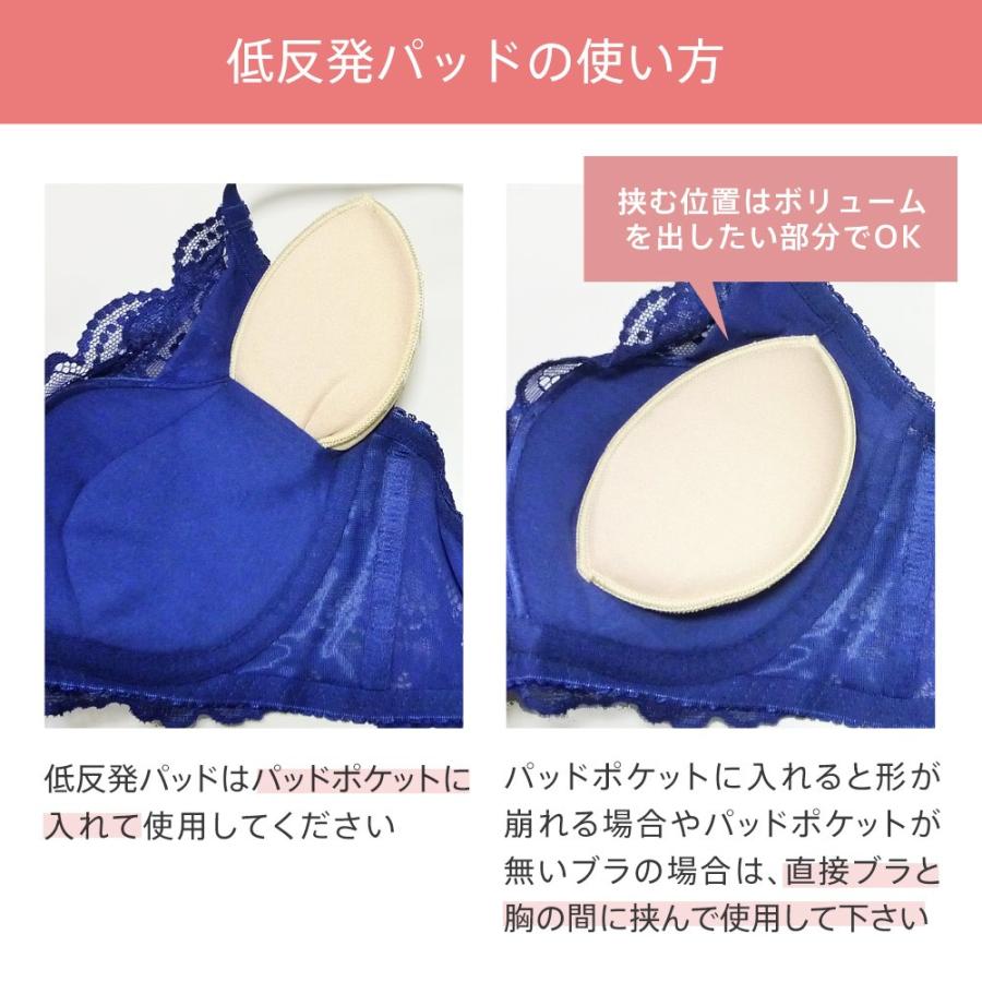 ブラパッド 低反発パッド ブラジャーパッド ブラジャーパット ブラパット パッド パット 盛れる ウレタンパッド レモン型 厚手 女性 下着｜aimerfeel｜04