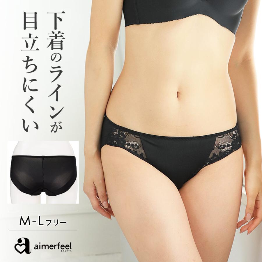 ショーツ レディース パンツ 無地 プレーン レース ショーツレディース 下着 下着女性ショーツ 下着パンツ 下着レディース エメフィール メール便可 エメフィールpaypayモール店 通販 Paypayモール