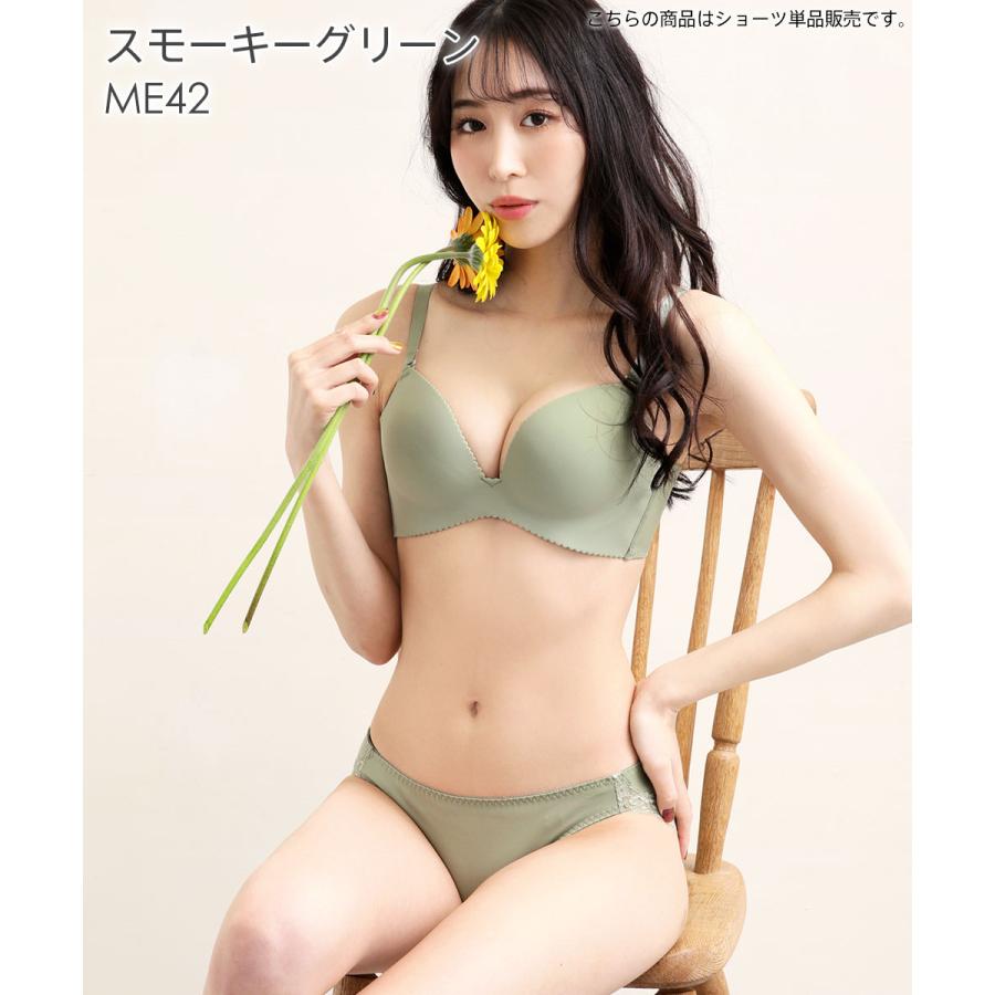 aimerfeel（エメフィール） 響きにくい ノーラインショーツ 超盛 無地