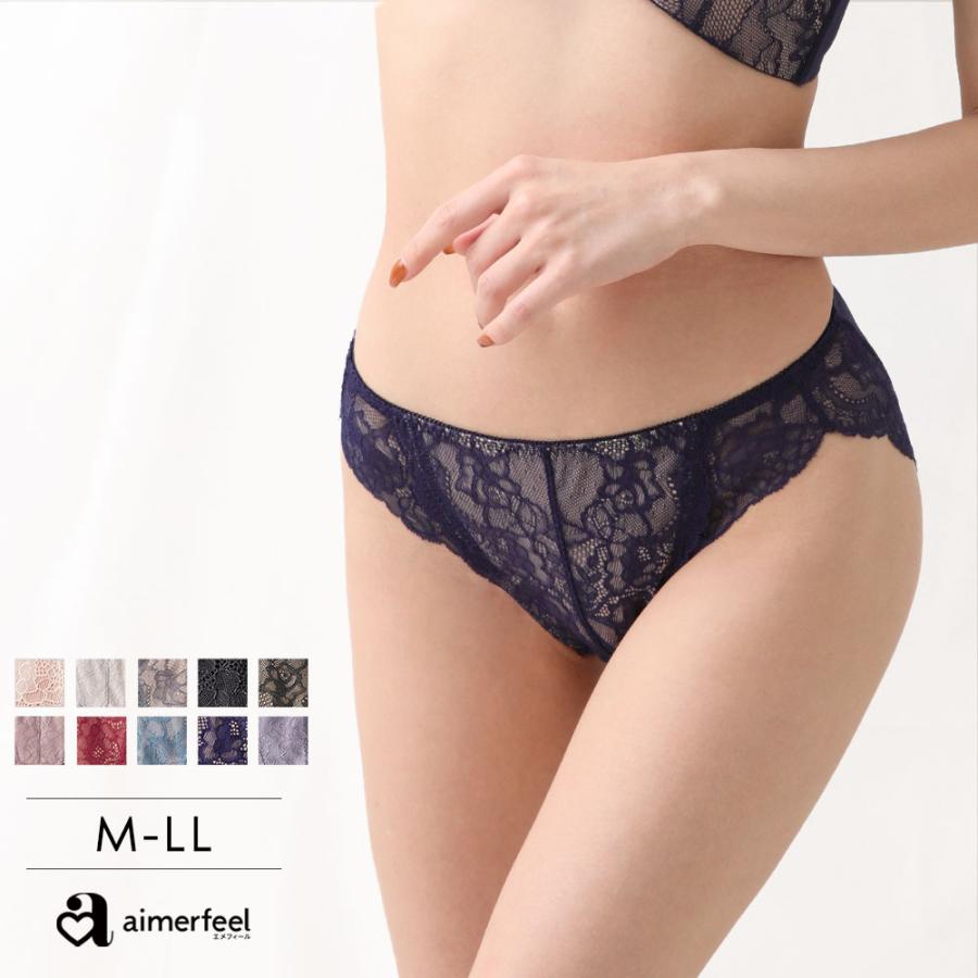 ショーツ レディース レースショーツ プレーンショーツ パンティ かわいいショーツ 下着女性 aimerfeel エメフィール メール便可 :170720:エメフィールYahoo!店 - 通販 - Yahoo!ショッピング ショーツ レディース レースショーツ プレーンショーツ パンティ かわいいショーツ 下着女性 aimerfeel エメフィール メール便可 :170720:エメフィールYahoo!店 - 通販 - Yahoo!ショッピング