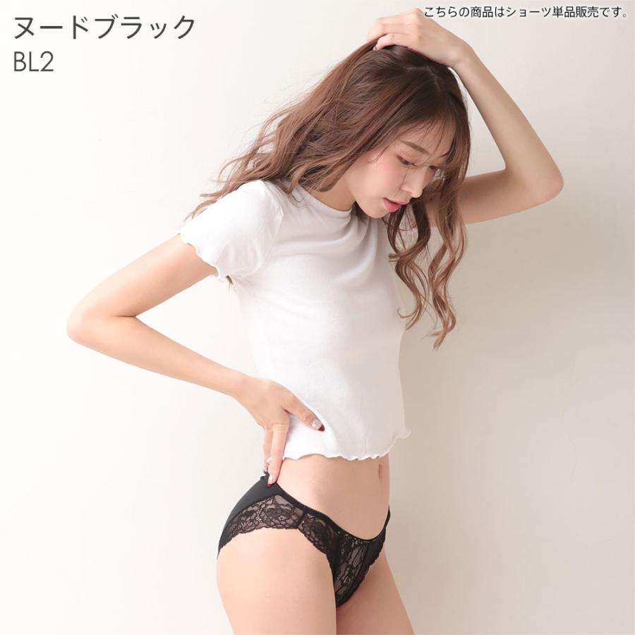 サニタリーショーツ 生理用パンツ 羽根つき パンツ ショーツ パンティ 女性下着 サニタリーパンツ レディース エメフィール    メール便可｜aimerfeel｜04