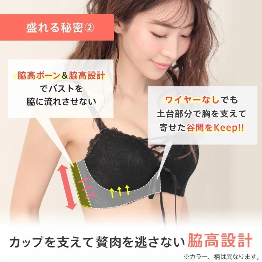 ブラジャー 単品    Mirage レースアップ ノンワイヤー 超盛ブラ   単品ブラジャー    女性 下着 レディース｜aimerfeel｜10