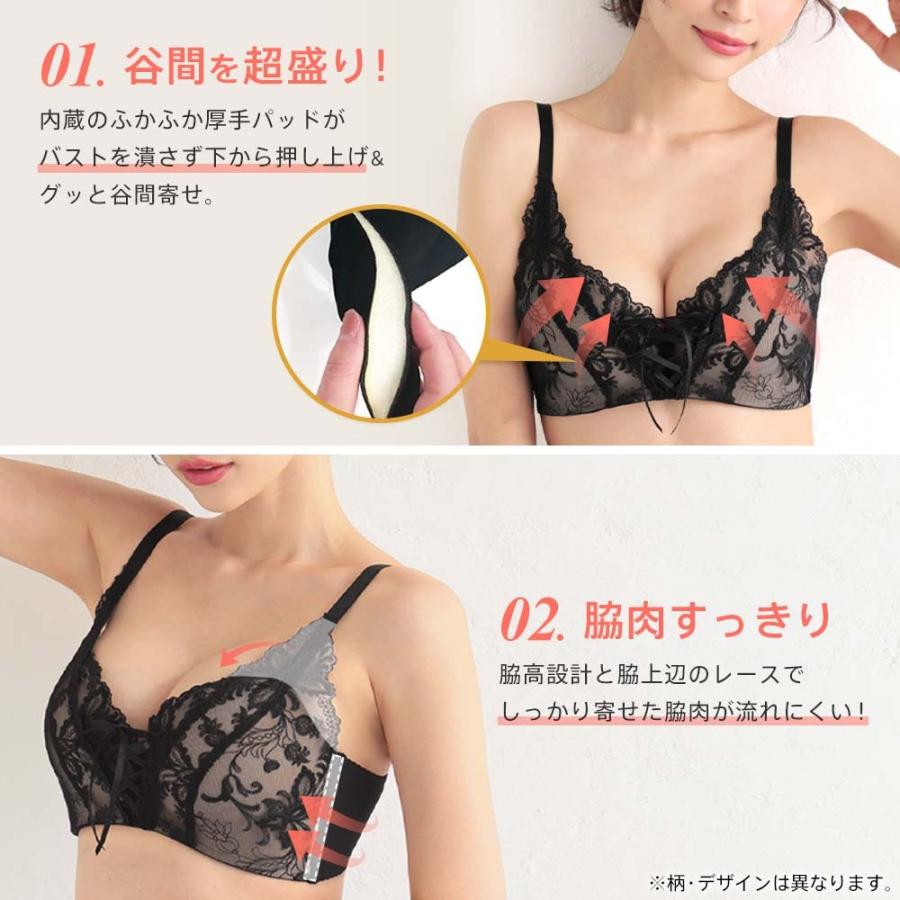 盛りブラ フラワー 超盛ブラ 単品 ブラジャー 下着 レディース 女性 盛れる 盛ブラ 谷間 盛れるブラ 脇高 脇肉 脇高ブラ ブラ 可愛い レースアップ｜aimerfeel｜09