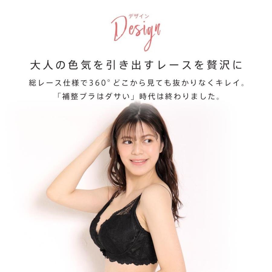 脇高 ブラジャー レース 脇高ブラ 大きいサイズ 脇肉ブラジャー 脇肉 ブラ 補正 レディース 下着 下着女性 下着レディース エメフィール｜aimerfeel｜14