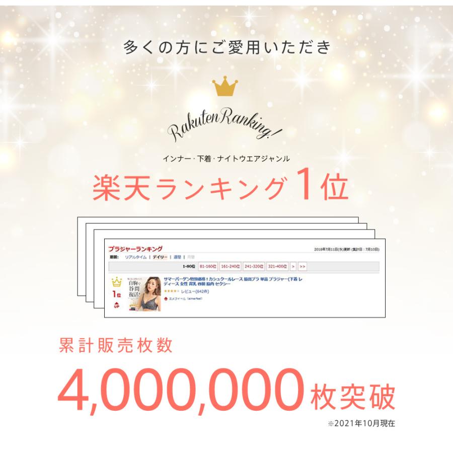 25%OFF 福袋 ブラジャー 3枚組 カシュクールレース脇高ブラ(R) 3枚入福袋 脇高 脇肉 ブラジャーセット 脇高ブラ ブラセット レースブラ 下着女性 爆買の画像
