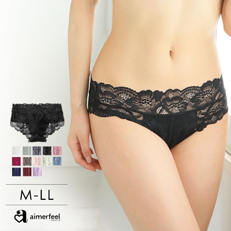 ショーツ 総レースショーツ パンティ パンツ レディースショーツ セクシーショーツ レース レディース 下着女性 エメフィール メール便可 エメフィールpaypayモール店 通販 Paypayモール