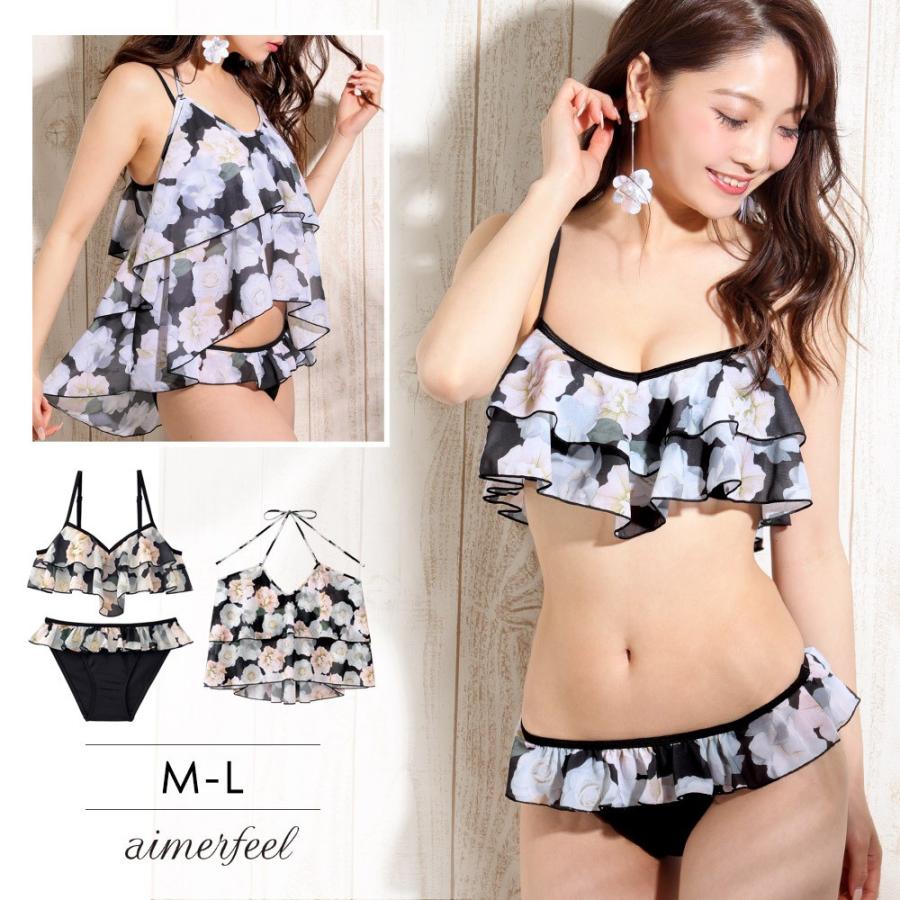 水着 レディース セット ローズフリル 3点セット 水着 女性 スイムウェア Aimerfeel エメフィール エメフィールpaypayモール店 通販 Paypayモール
