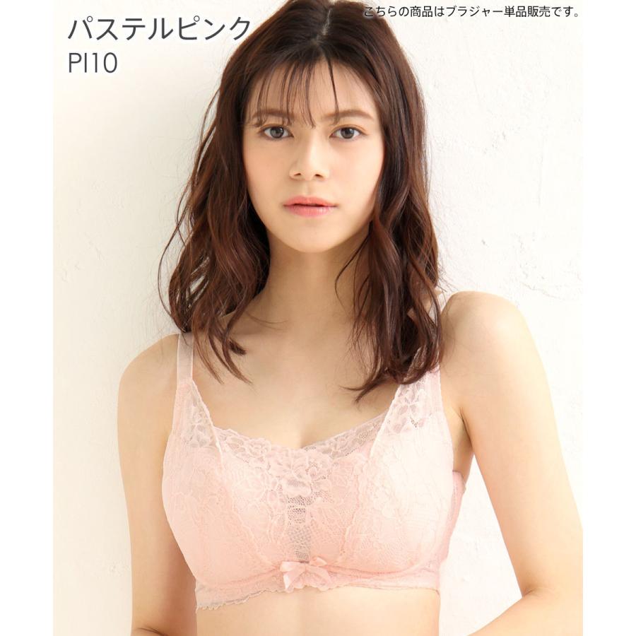 ブラジャー 単品    HIGHEST カシュクールレース脇高ブラ   単品ブラジャー   FGHカップ    女性 下着 レディース｜aimerfeel｜13