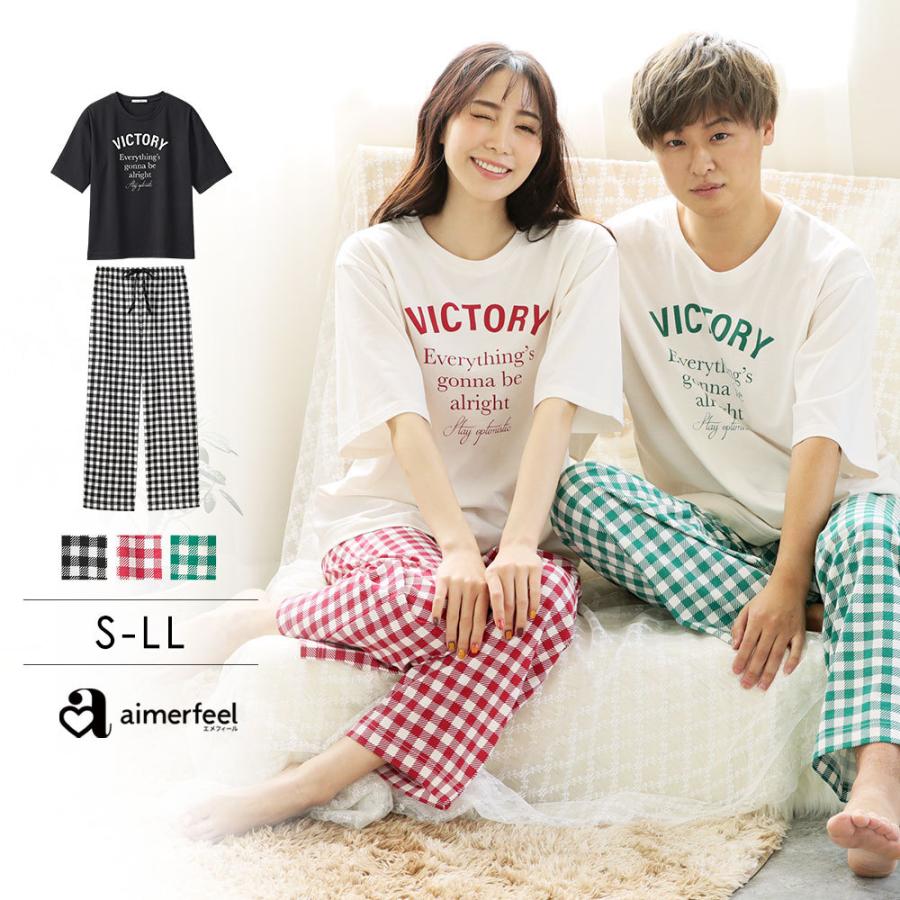 ルームウェア パジャマ 部屋着 リラックスウェア ルームウエア 寝間着 上下セット Tシャツ 半袖 春 夏 レディース メンズ エメフィール エメフィールpaypayモール店 通販 Paypayモール