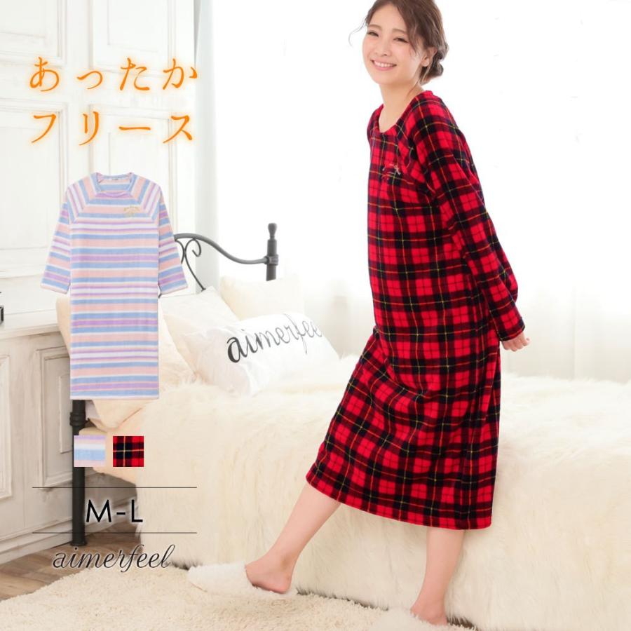 ルームウェア ワンピース 長袖 フリース レディース 冬 部屋着 ワンピ パジャマ あったか 暖かい もこもこ モコモコ 寝巻き エメフィール エメフィールpaypayモール店 通販 Paypayモール