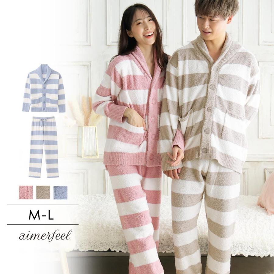 ルームウェア パジャマ 部屋着 あったか ボーダー 上下セット ふわもこ お揃い ペア 冬 冬用 女性 レディース Aimerfeel エメフィール エメフィールpaypayモール店 通販 Paypayモール