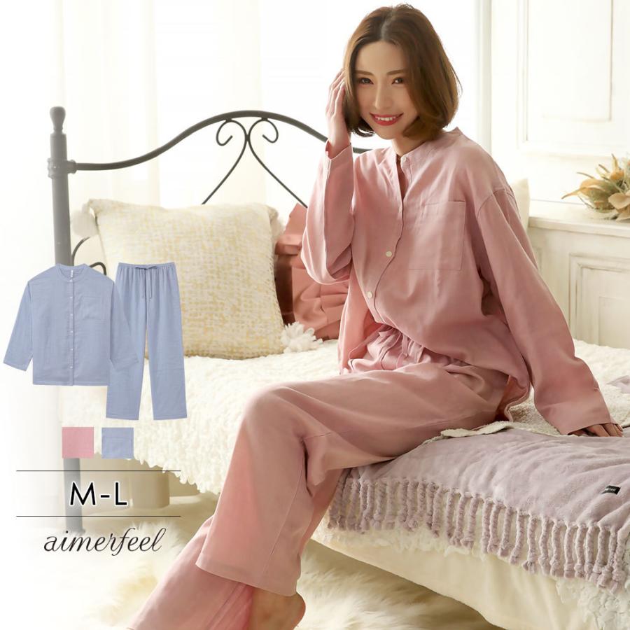 パジャマ ガーゼパジャマ レディース ルームウェア 上下セット 春 長袖 部屋着 おしゃれ プレゼント Aimerfeel エメフィール エメフィールpaypayモール店 通販 Paypayモール