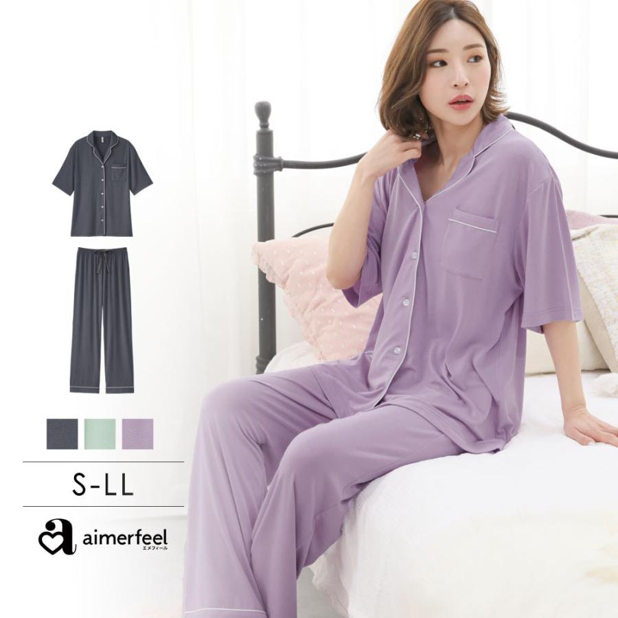 ルームウェア パジャマ 部屋着 リラックスウェア 寝巻き 寝間着 シャツパジャマ 上下セット 半袖 長ズボン 夏 レディース エメフィール エメフィールpaypayモール店 通販 Paypayモール