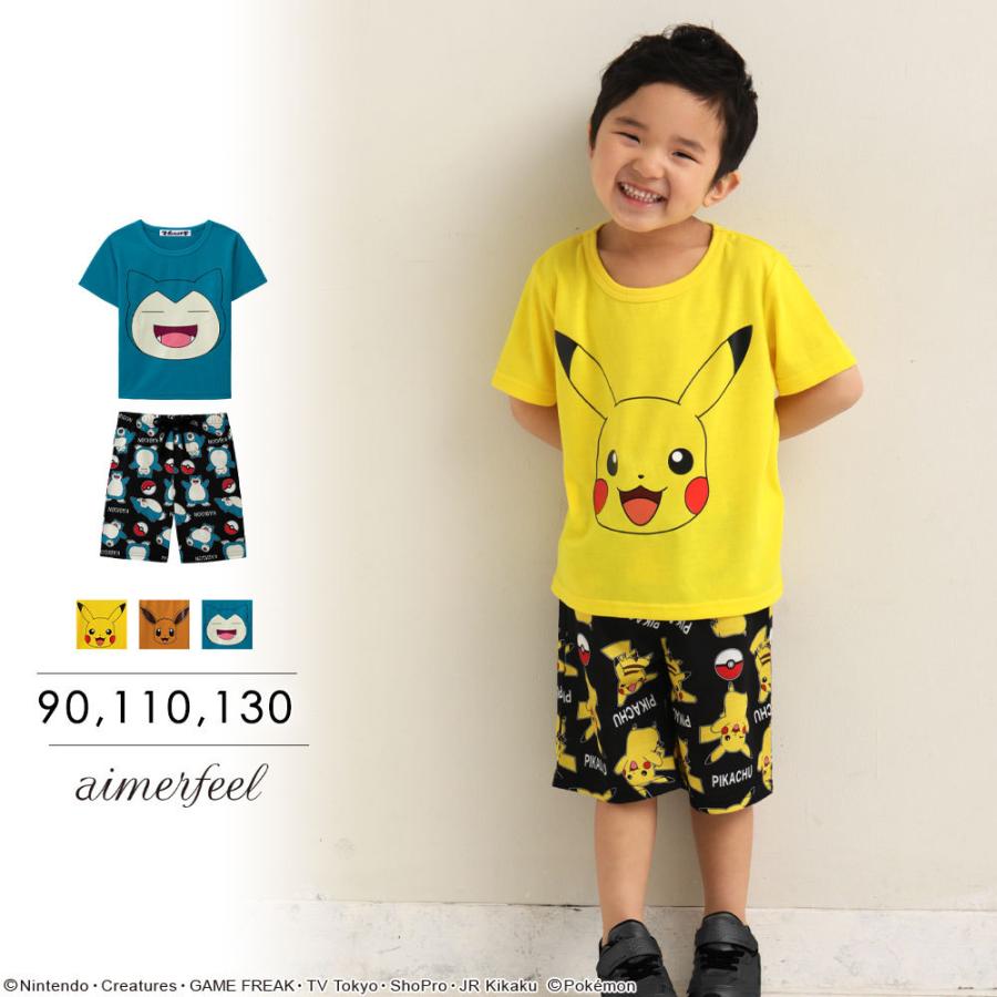 ルームウェア ポケモン Big Face Kids Tシャツ 上下セット パジャマ キッズ こども用 Aimerfeel エメフィール エメフィールpaypayモール店 通販 Paypayモール