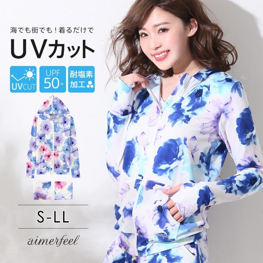ラッシュガード ｕｖ ｕｖカット 日焼け パーカー レディース おしゃれ 水着用 Uvパーカー ユニカラーフラワー エメフィール エメフィールpaypayモール店 通販 Paypayモール