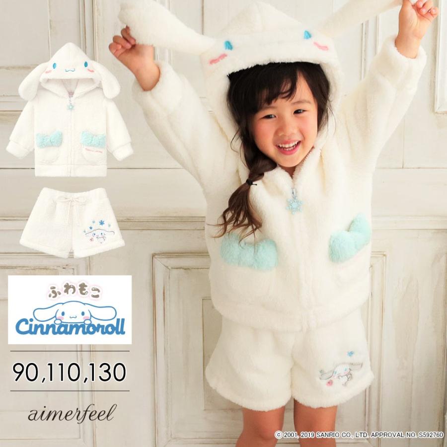 子供服 パーカー ショートパンツ Kids モコモコ シナモロール 上下セット 子供服 キッズ エメフィールyahoo 店 通販 Yahoo ショッピング