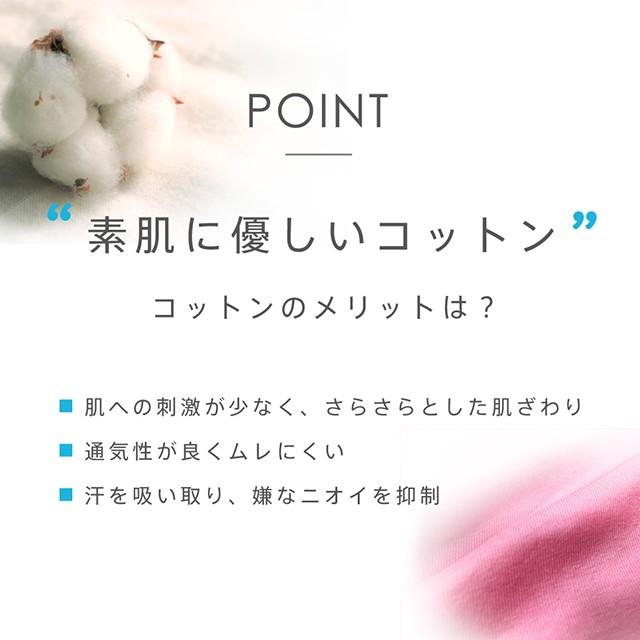 サニタリーショーツ コットン ウイング 羽 羽根つき 綿 レース サニタリー ショーツ レディース 下着 ショーツレディース エメフィール メール便可 エメフィールpaypayモール店 通販 Paypayモール